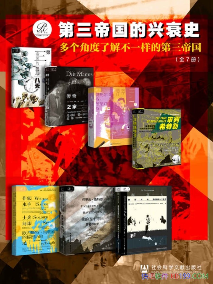 �������������۹�����˥ʷ��/ȫ�߲�/��Ƕ��˽�����۹�/epub+mobi+azw3