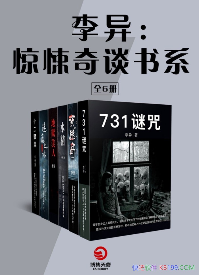 �����죺�����̸��ϵ��ȫ����/���˲��������Ŀֲ�����/epub+mobi+azw3