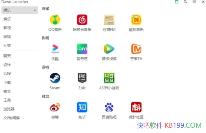 Dawn Launcher��������v1.5.0/һ���������ѵ����������������