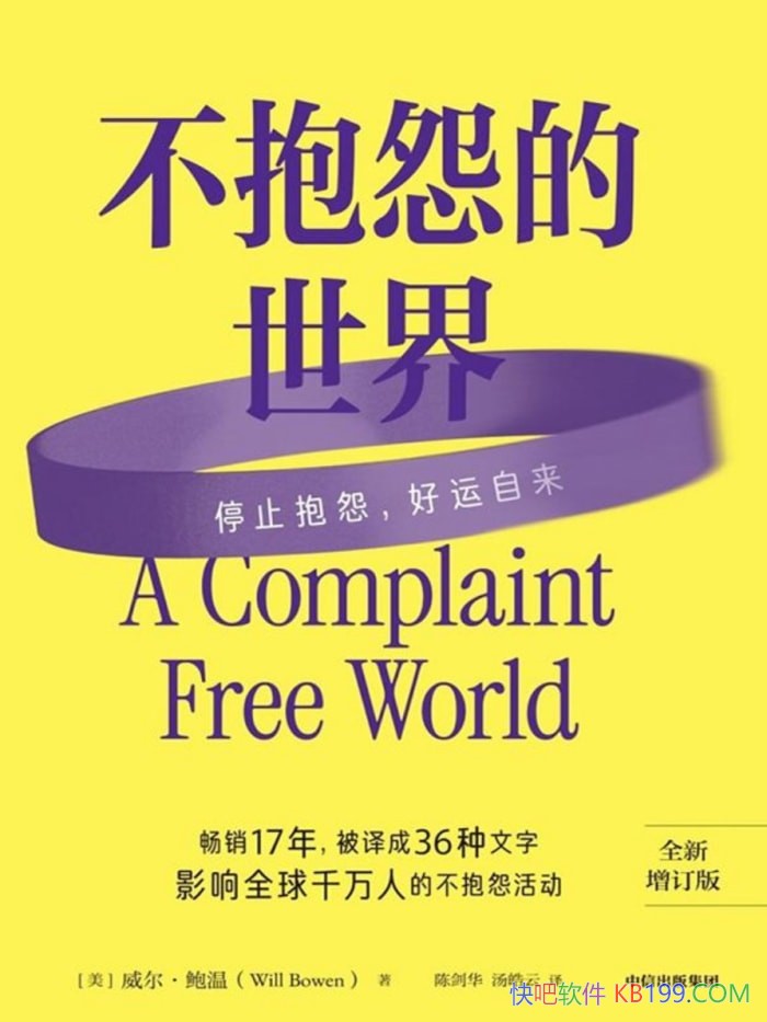 ������Թ�����硷/������������/���ɻ����ֹ۵�����̬��/epub+mobi+azw3