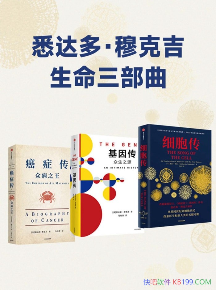 ��Ϥ��ࡤ�¿˼�������������/Ϥ��ࡤ�¿˼�/����ҽѧ/epub+mobi+azw3
