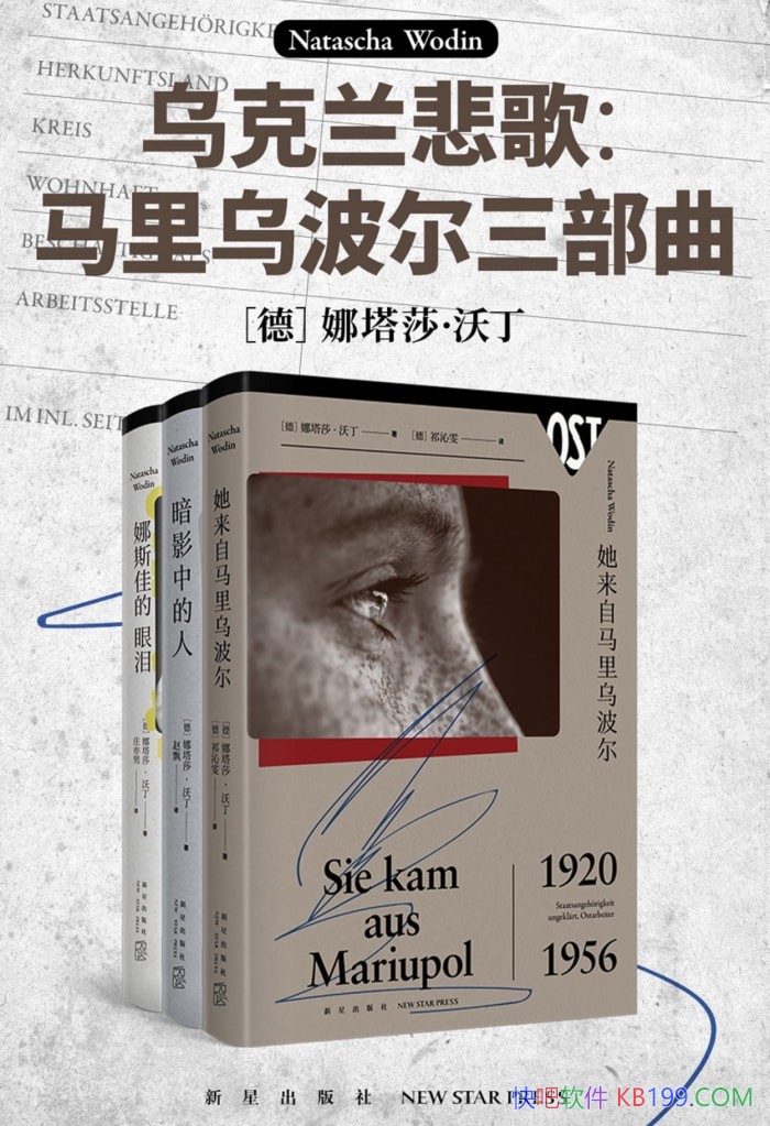 ���ڿ������裺�����ڲ���������������ɯ���ֶ���/��ѧ/epub+mobi+azw3