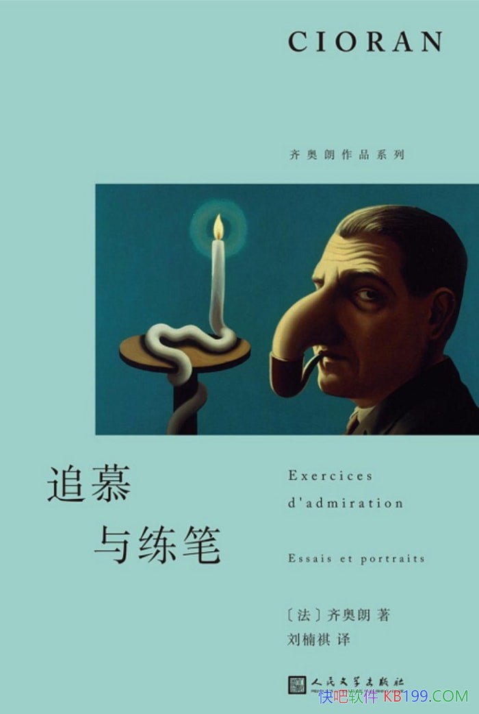 ��׷Ľ�����ʡ��������/Ϊ�Լ�ϲ����ʮһλ���һ�Ф��/epub+mobi+azw3
