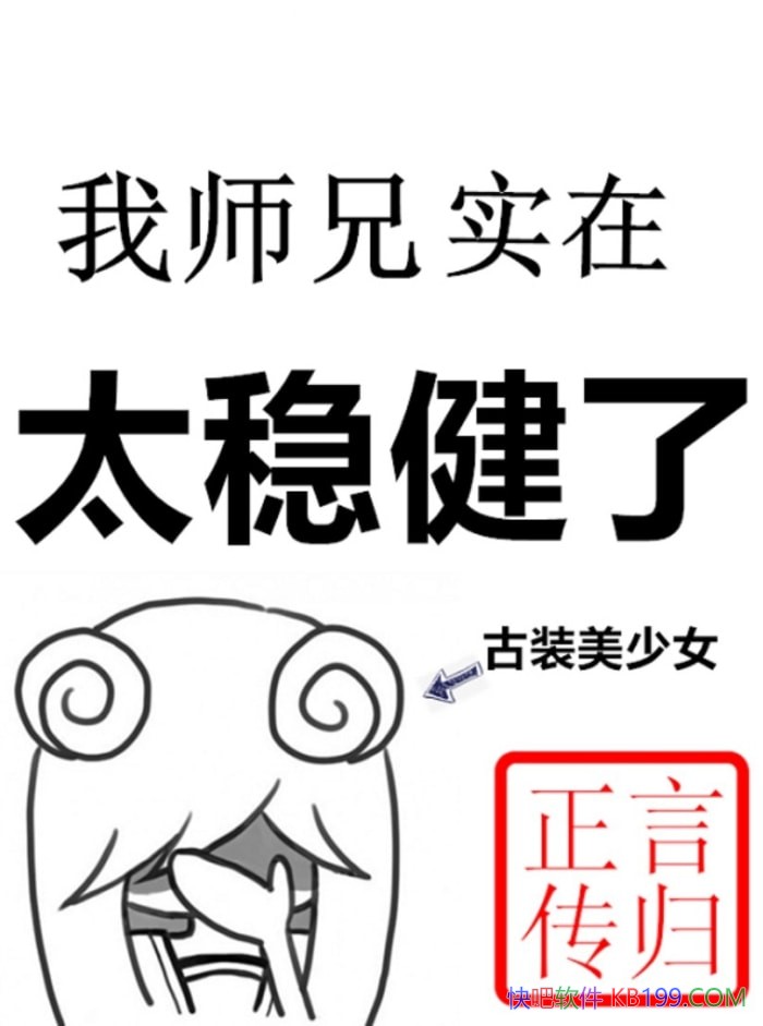 ����ʦ��ʵ��̫�Ƚ��ˡ��Թ�����/����Ҫ��������������/epub+mobi+azw3