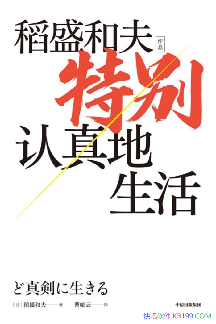 ���ر�����������ʢ�ͷ���/����Ӫ֮ʥ���������Դ�/epub+mobi+azw3