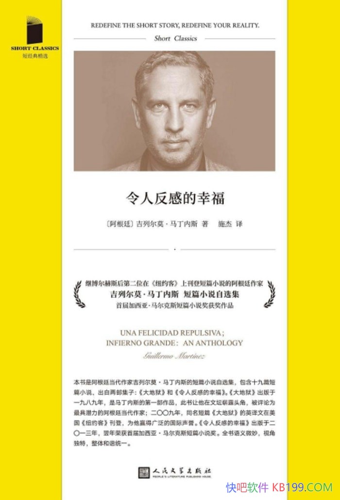 �����˷��е��Ҹ������ж�Ī��������˹/�ٻ��ƪС˵��/epub+mobi+azw3