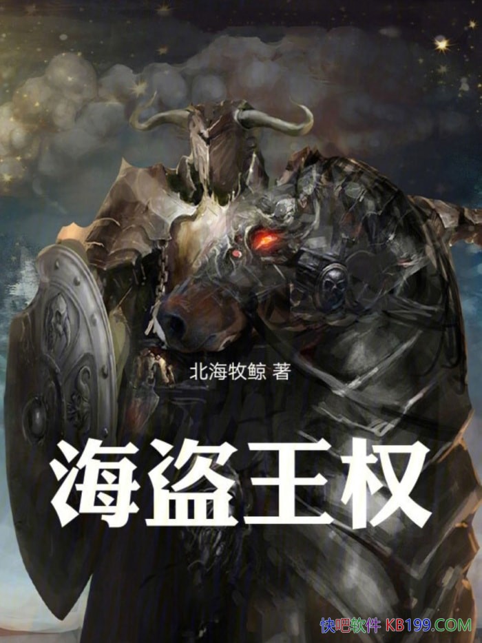 ��������Ȩ����������/ħ�޼�̤������������Ѫ��������/epub+mobi+azw3