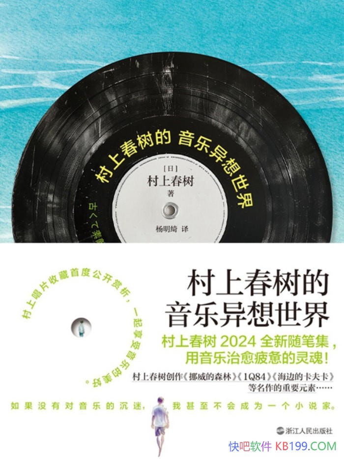 �����ϴ����������������硷/���ش��ϵ�˽�˹ŵ��ָ赥/epub+mobi+azw3