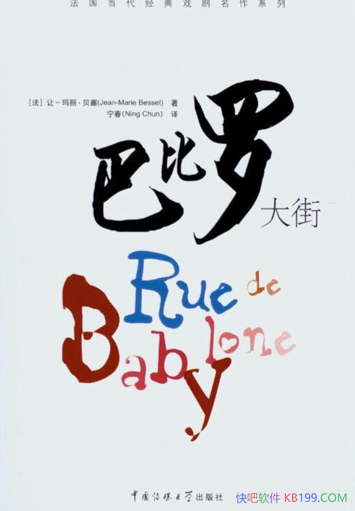 ���ͱ��޴�֣�������������Ϸ������ϵ�С���-����.����/epub+mobi+azw3