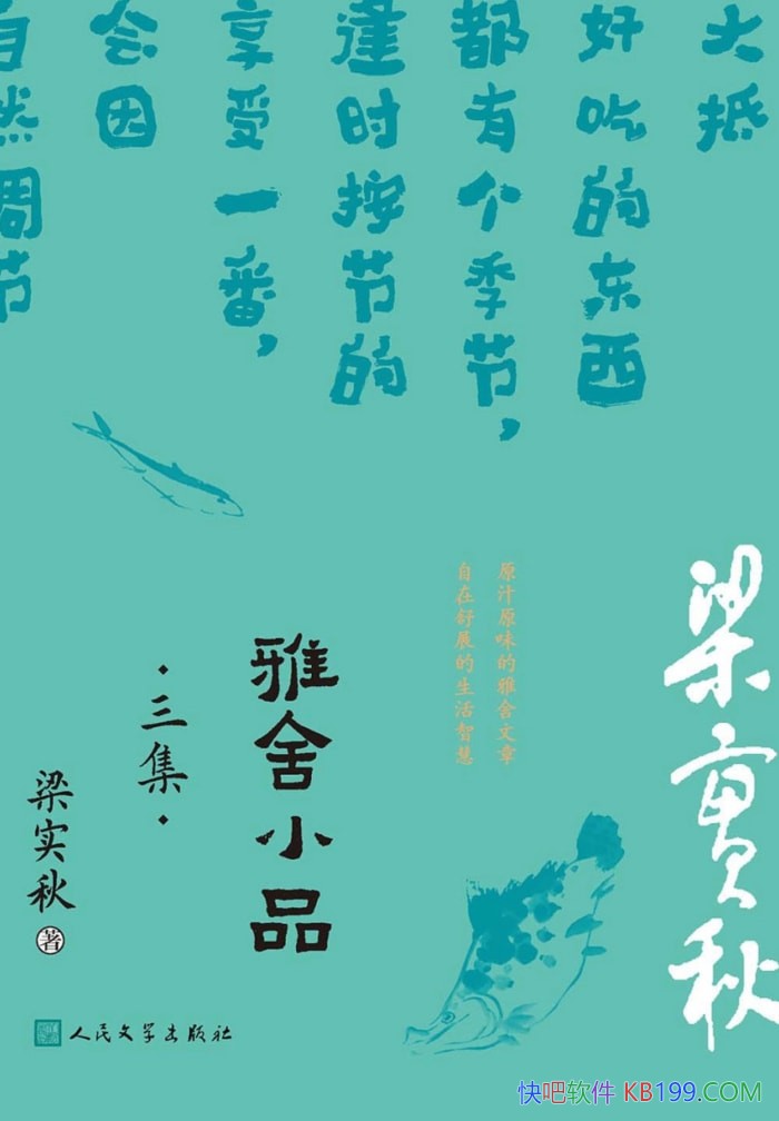 ������СƷ����������ʵ��/�̲���ʵ�����Ӽᶨ�������/epub+mobi+azw3