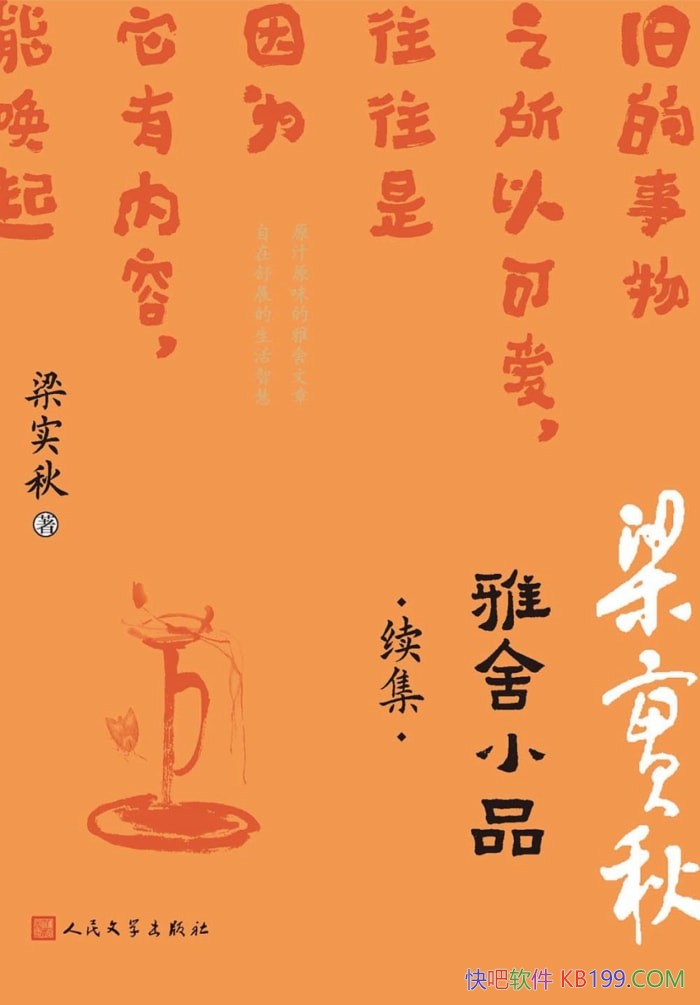 ������СƷ����������ʵ����/�����ſ����ֹ۵ľ���̬��/epub+mobi+azw3
