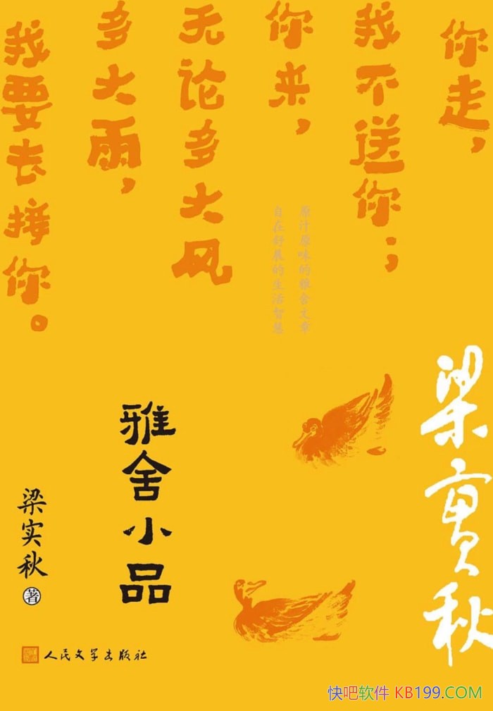 ������СƷ����ʵ��/���������̺��������������ճ�Ȥζ/epub+mobi+azw3
