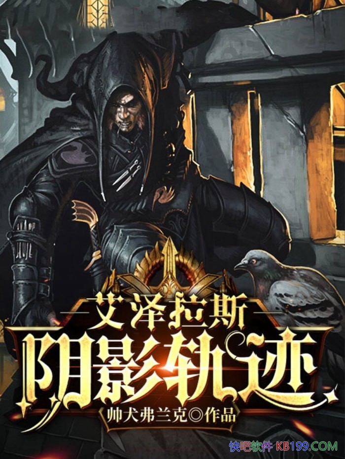 ��������˹��Ӱ�켣��˧Ȯ������/������ʵ����޾�����/epub+mobi+azw3