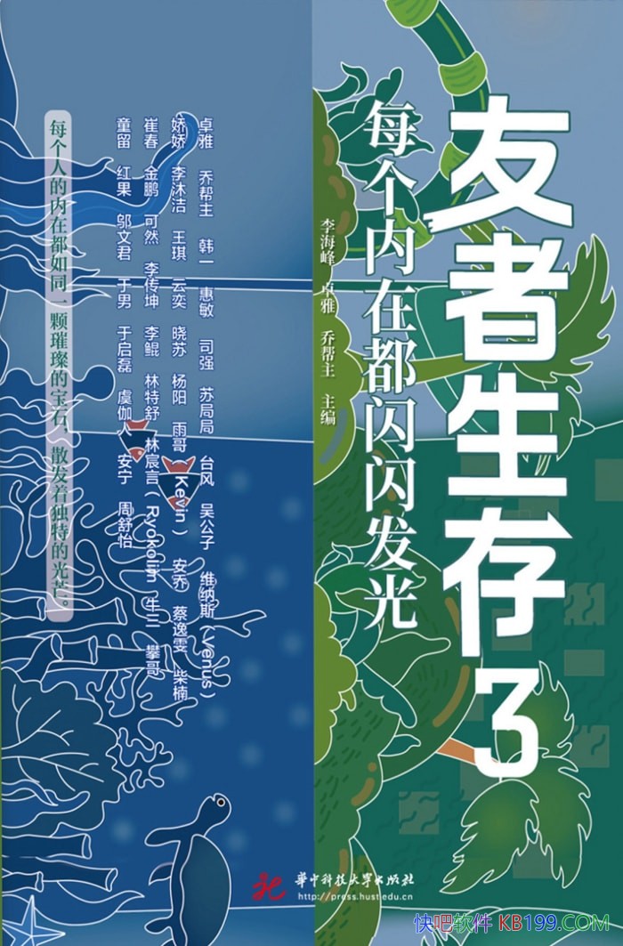 ����������3��ÿ�����ڶ��������⡷/���/��־��ѧϰ/epub+mobi+azw3