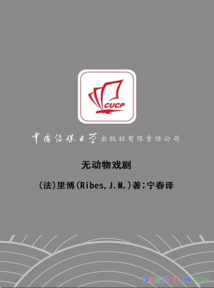 ���޶���Ϸ�硷/��-��Ъ�����ﲩ/������������Ϸ������/epub+mobi+azw3