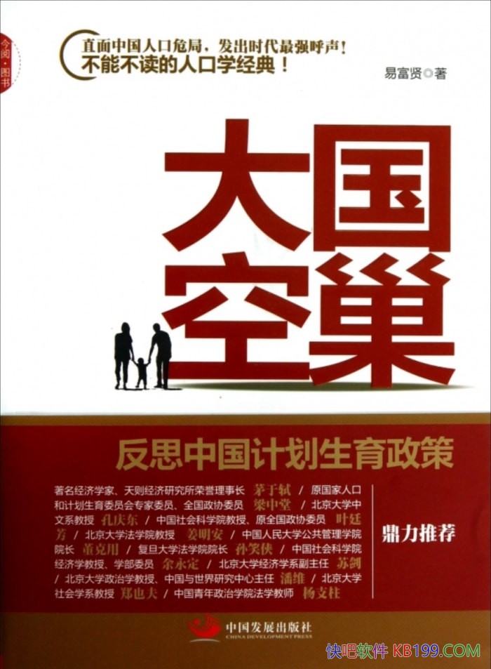 ������ճ�����˼�й��ƻ��������ߡ��׸���/�۵����ȷ/epub+mobi+azw3