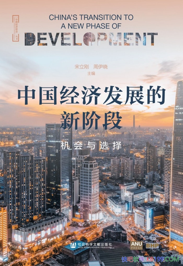 ���й����÷�չ���½׶Σ�������ѡ��������/��ҵ����/epub+mobi+azw3