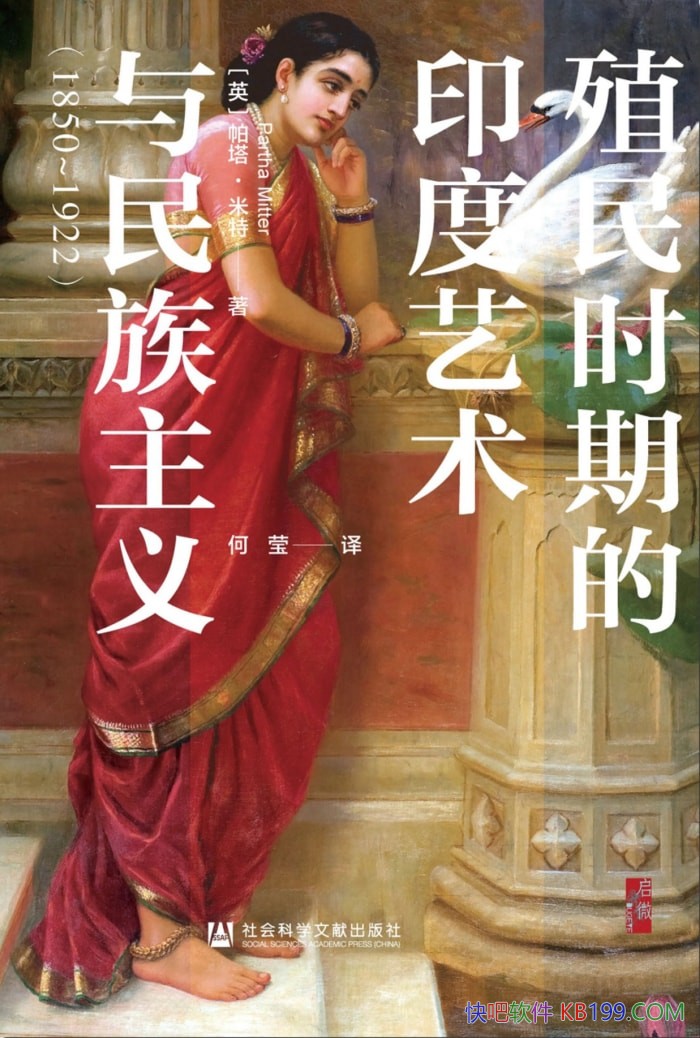 ��ֳ��ʱ�ڵ�ӡ���������������塷/����������/����ѧ/epub+mobi+azw3