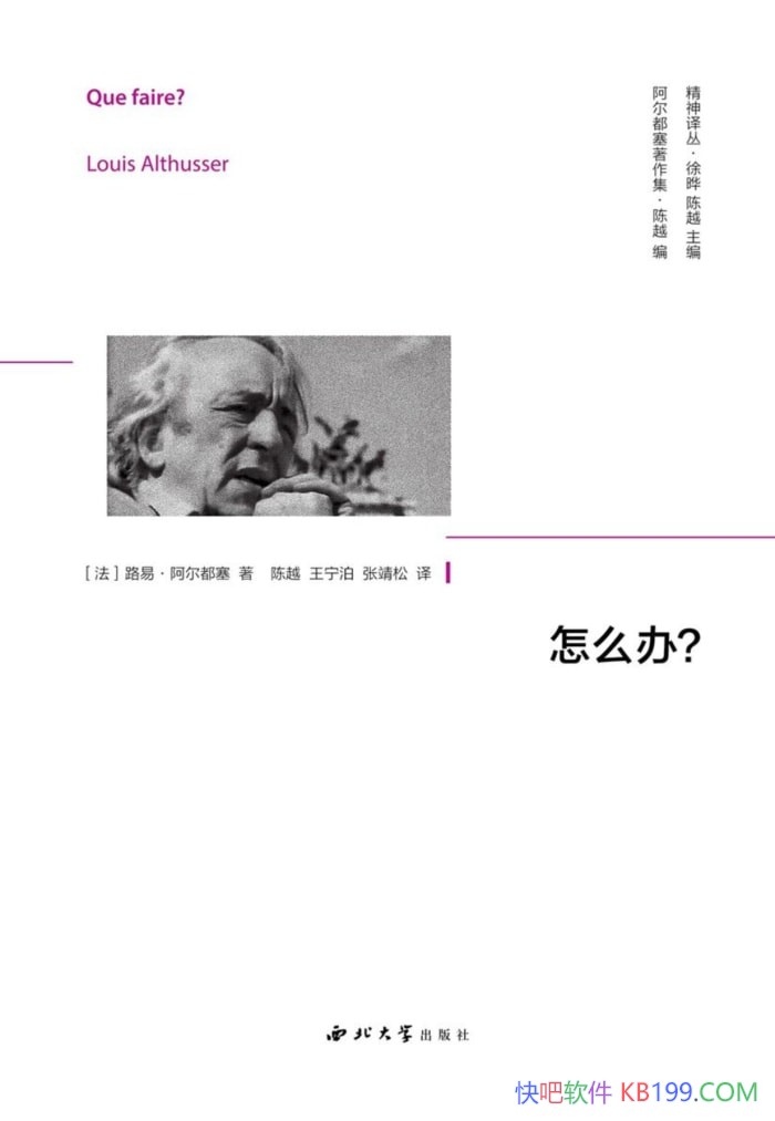 ����ô�죿��/·�ס�����������/����˼����������������/epub+mobi+azw3