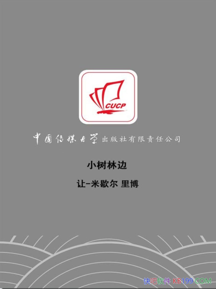 ��С���ֱߡ�/��-��Ъ�����ﲩ��/������������Ϸ������/epub+mobi+azw3