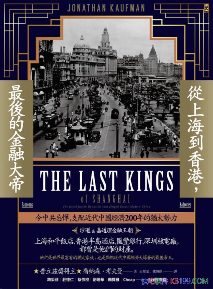 �����Ϻ�����ۣ����Ľ��ڴ�ۡ�����ɭ��������/��ʵ/epub+mobi+azw3