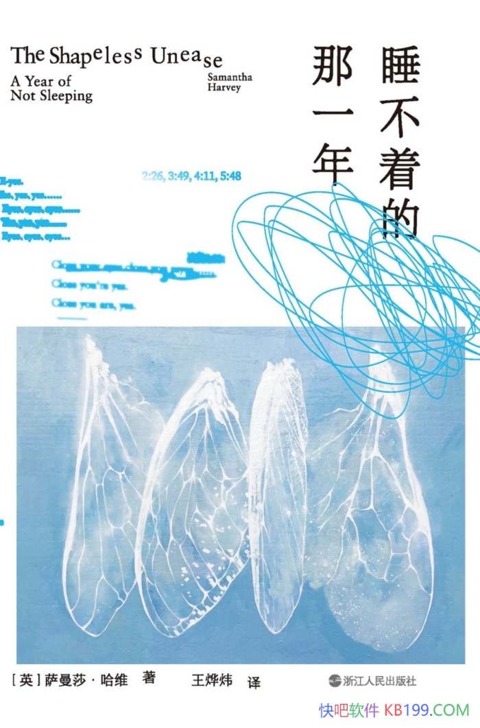 ��˯���ŵ���һ�꡷����ɯ����ά/дʧ�ߣ�Ҳд��������/epub+mobi+azw3