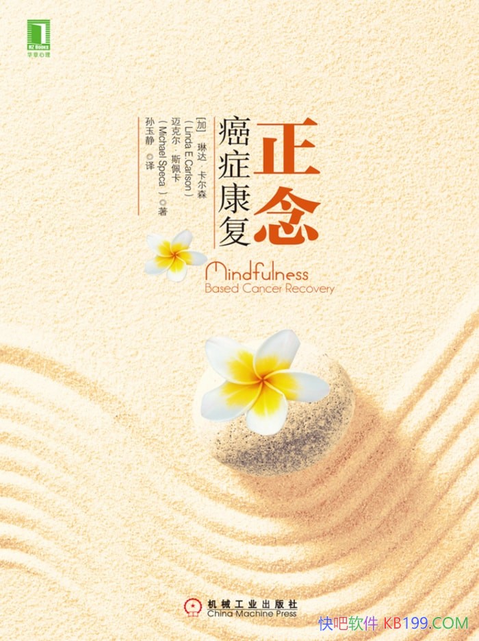 �����֢������/�մ����ɭ/��Ч֧�ְ�֢���ƺͿ���/epub+mobi+azw3