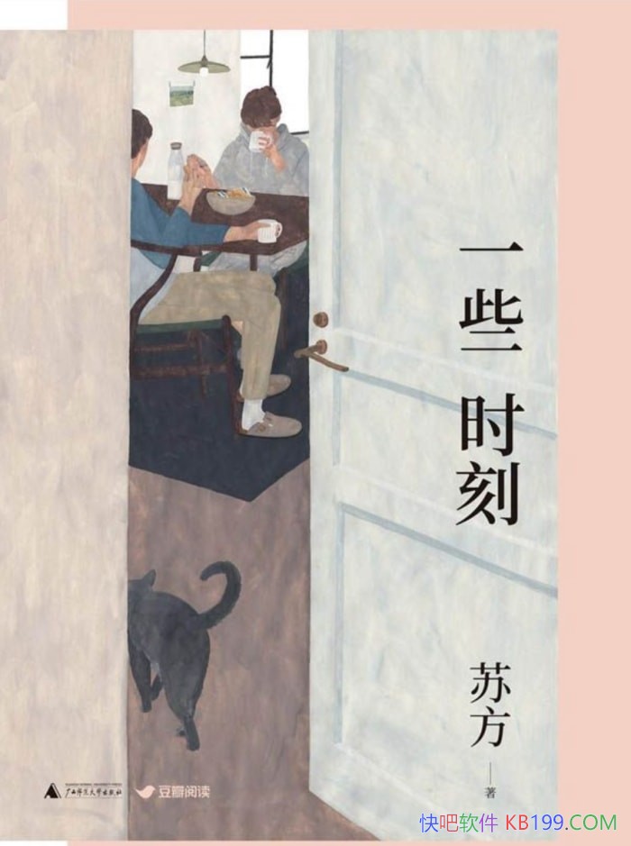 ��һЩʱ�̡��շ���/�Դ��Ƴ���ķ�ʽ�������ѹ�İ���/epub+mobi+azw3