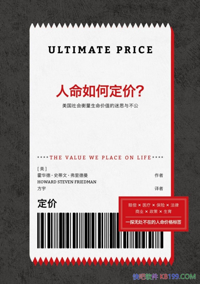 ��������ζ��ۣ��������¡�ʷ���ġ����������/����ѧ/epub+mobi+azw3