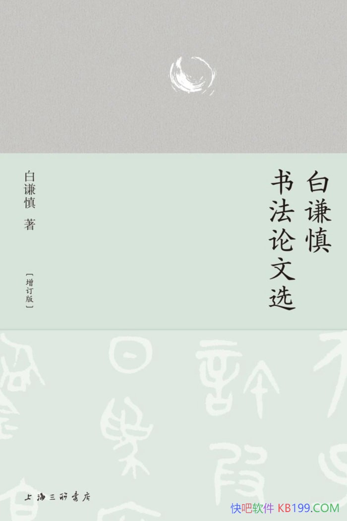 ����ǫ���鷨����ѡ��������/�㷺�����ĳ����鷨��ʷ/epub+mobi+azw3