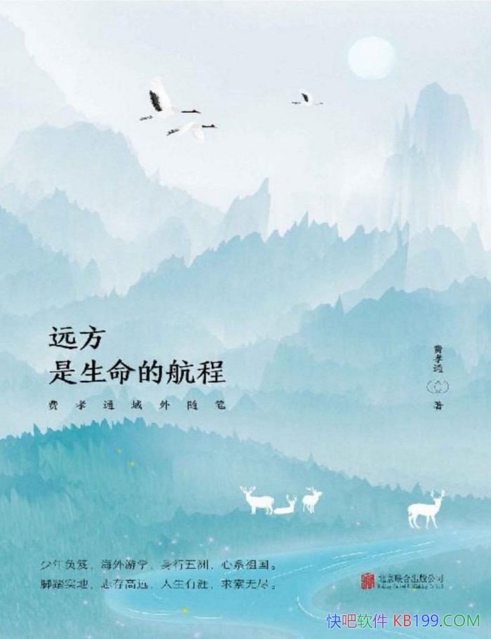 ��Զ�����������ĺ��̣���Тͨ������ʡ���Тͨ��/�μ�/epub+mobi+azw3