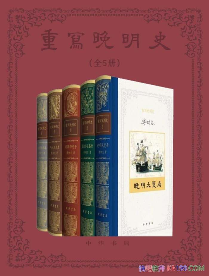 ����д����ʷ��/ȫ���/����־/�������˵����س�����ʷ/epub+mobi+azw3
