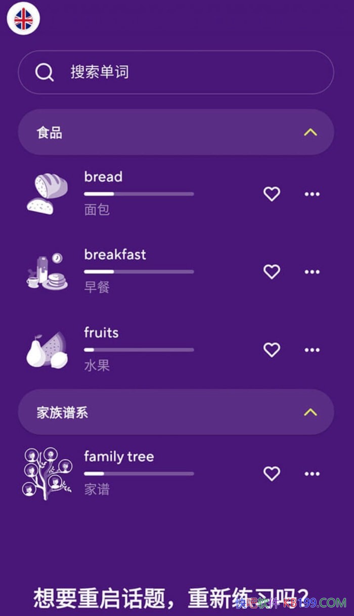 DROPS Visual Language Learning Premium v38.57 �����߼����İ�