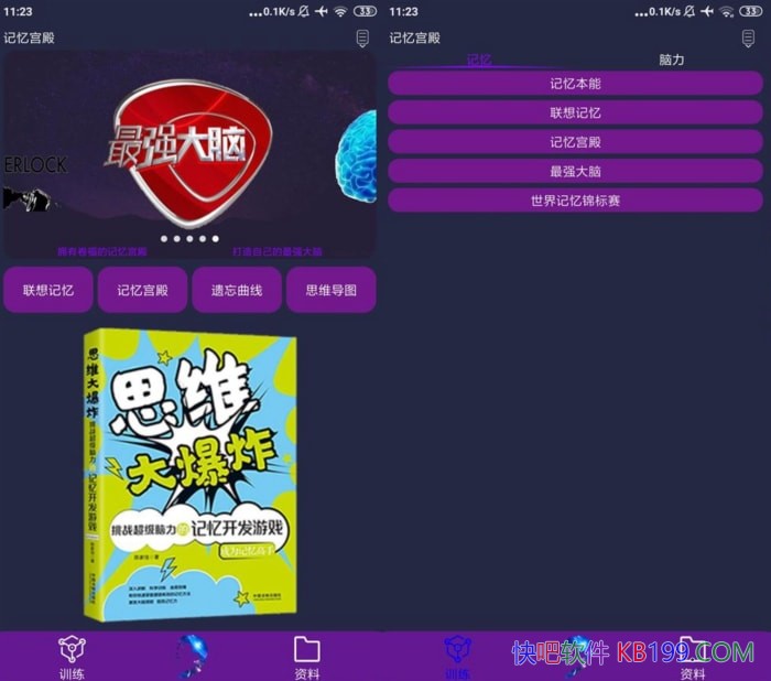 ���乬��v1.2.11��Ѵ�����/����ѵ����֪ʶ�ټǵ���������