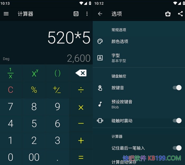 �๦�ܼ����� Multi Calculator v1.9.0 �����߼���/����;��ǿ������