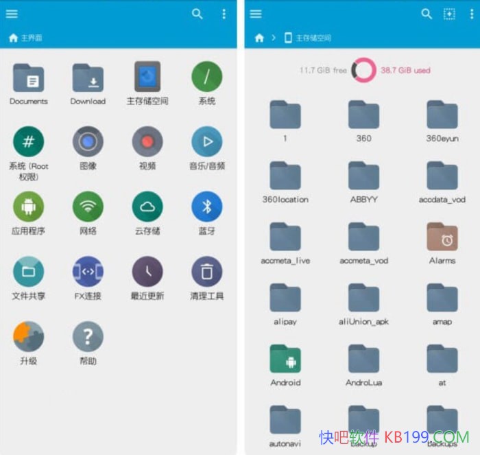 FX�ļ���������ǿ�� FX File Explorer Plus v9.1.0.0 ������ + ������