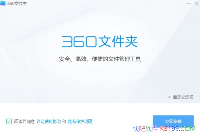 360�ļ��й�����v1.0.0.1150/��һ����ڶ��ǩ����Դ������