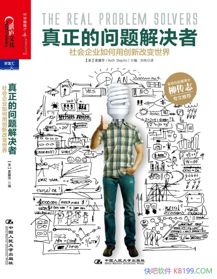 ���������������ߡ�/�����ҵ��δ��¸ı�����/��ҵ/epub+mobi+azw3