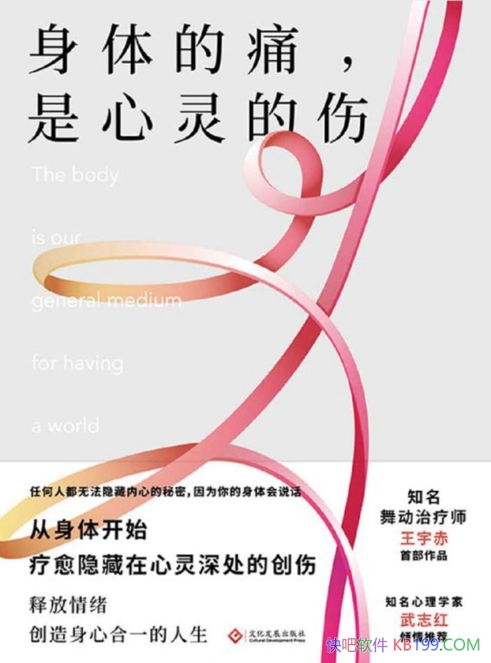 �������ʹ����������ˡ������/������������ĽŲ�/epub+mobi+azw3