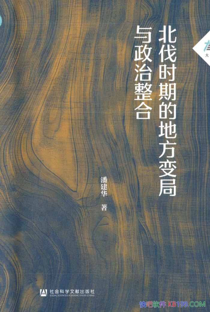 ������ʱ�ڵĵط�������������ϡ��˽���/����Զ�䶯/���Ű�-PDF������