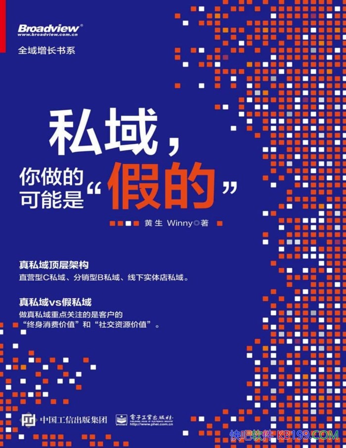 ��˽�������Ŀ����ǡ��ٵġ���/���������ȶ������/���Ű�-PDF������