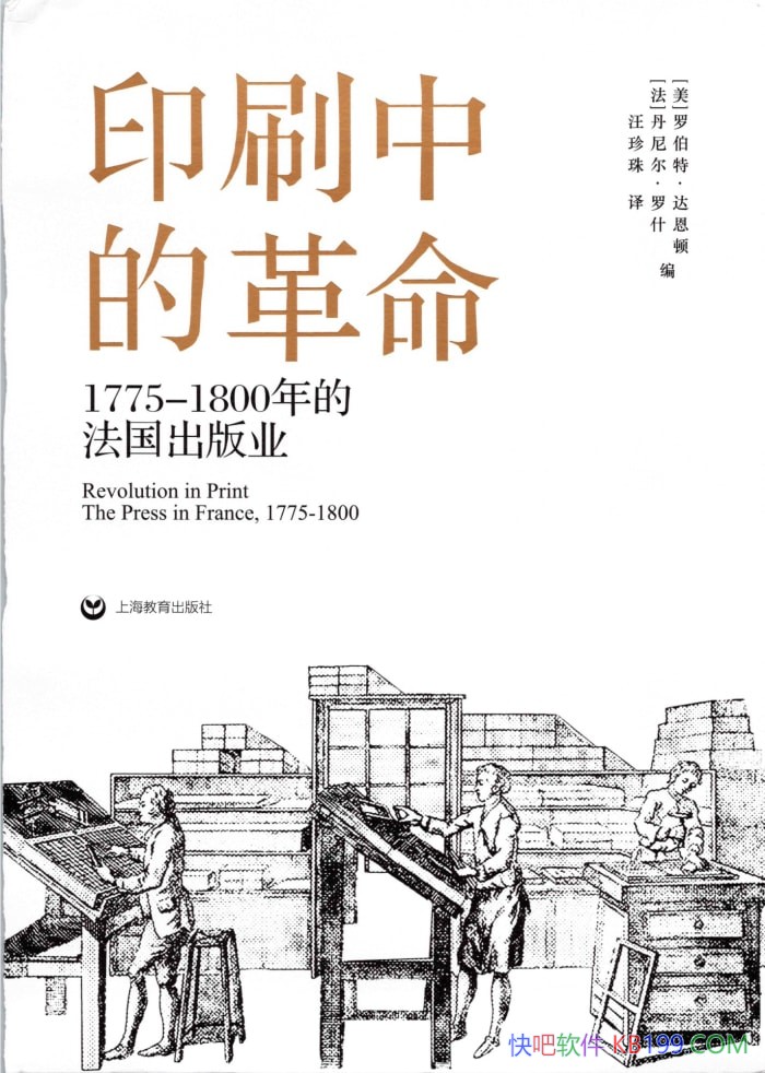 ��ӡˢ�еĸ������޲��ء������/�˽ⷨ������ҵ��ʷ/���Ű�-PDF������