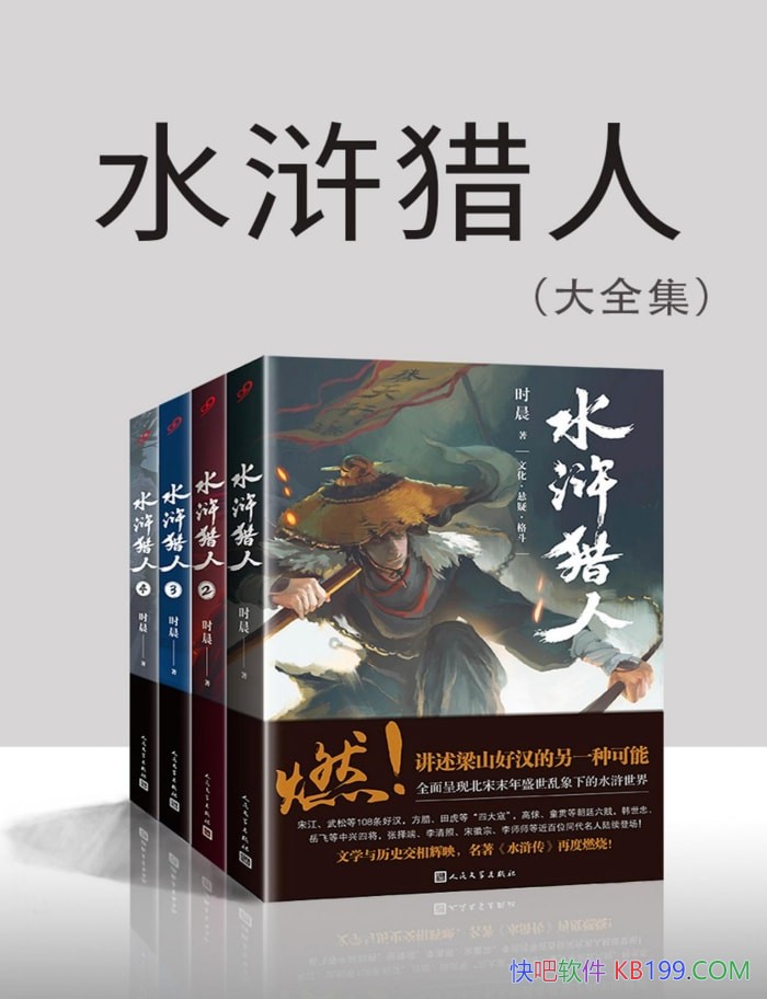 ��ˮ����ˡ�ȫ4��/ʱ����/����ĩ�������µ�ˮ�����/���Ű�-PDF������