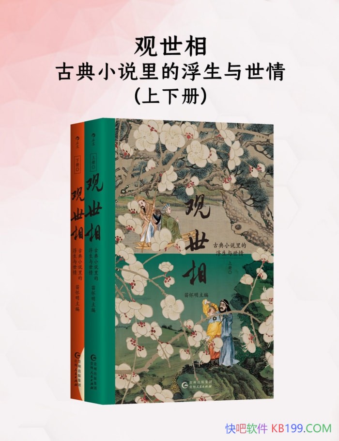 �������ࣺ�ŵ�С˵��ĸ��������顷�绳����/�ŵ�С˵/epub+mobi+azw3