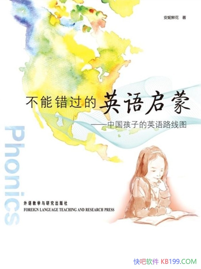 �����ܴ�����Ӣ������:�й����ӵ�Ӣ��·��ͼ�������ʻ�/epub+mobi+azw3