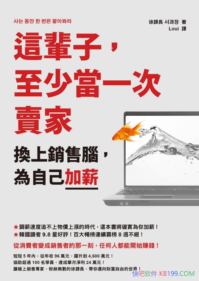 ���Ⱳ�ӣ����ٵ�һ�����ҡ���γ�/����ҵʵ�ֲƸ�����/epub+mobi+azw3