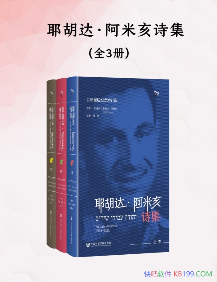 ��Ү������׺�ʫ����ȫ����/���굮������������/����/epub+mobi+azw3