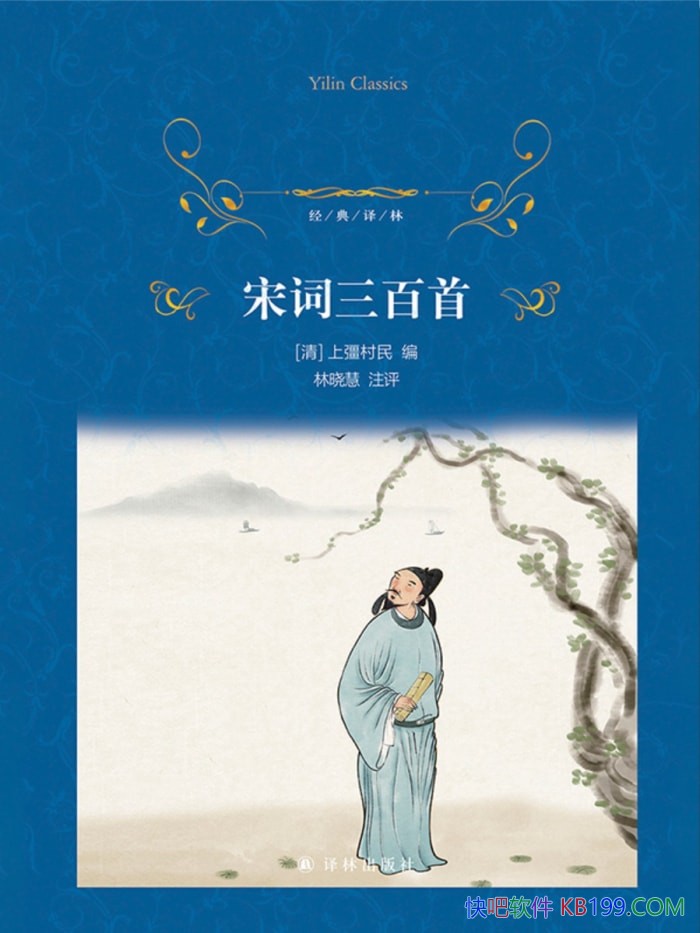 ���δ������ס��Ϗ�������/�δ��о�ѧ�����˲�������ע/epub+mobi+azw3
