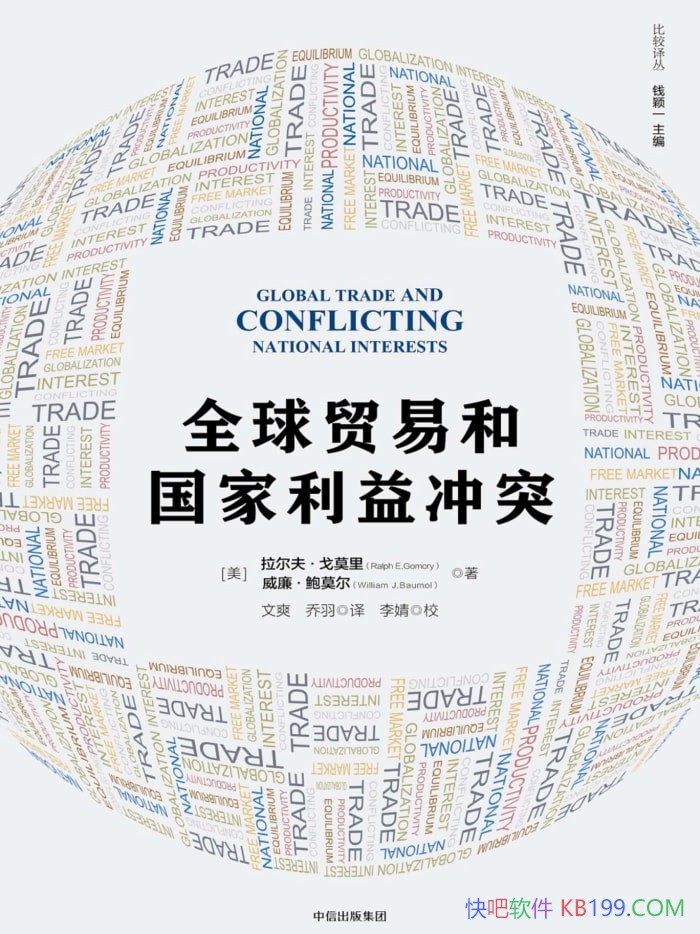 ��ȫ��ó�׺͹��������ͻ�������򡤸�Ī��/ó���뾭��/epub+mobi+azw3
