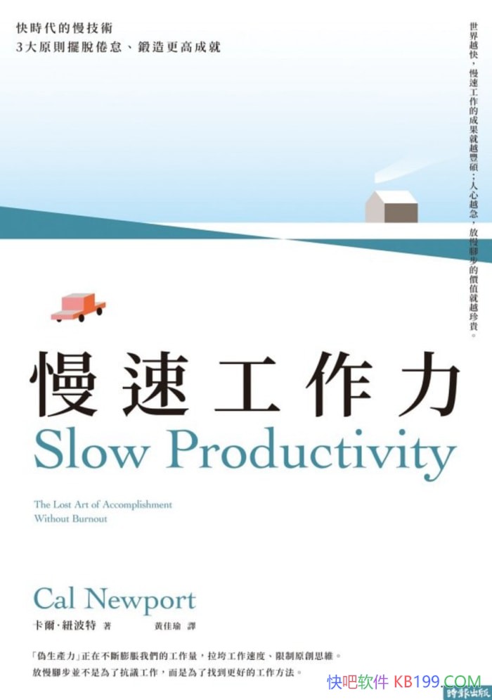 �����ٹ�������������Ŧ����/��������ķ�ʽ�����Ź���/epub+mobi+azw3
